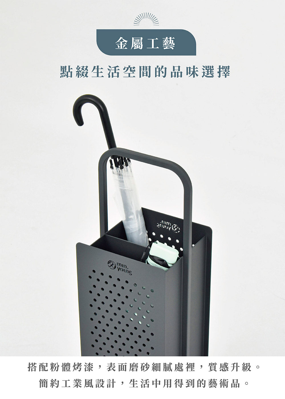 Lume 雨傘架