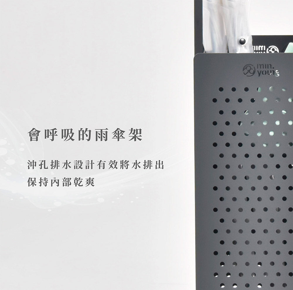 Lume 雨傘架