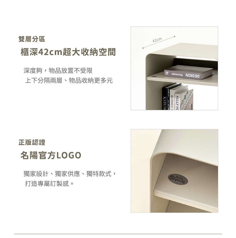 Edge 柔鋼簡約床頭櫃