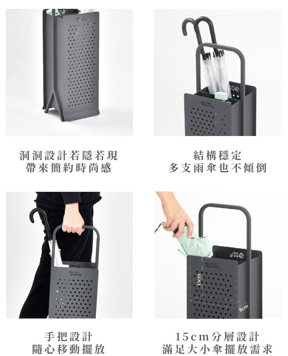 Lume 雨傘架