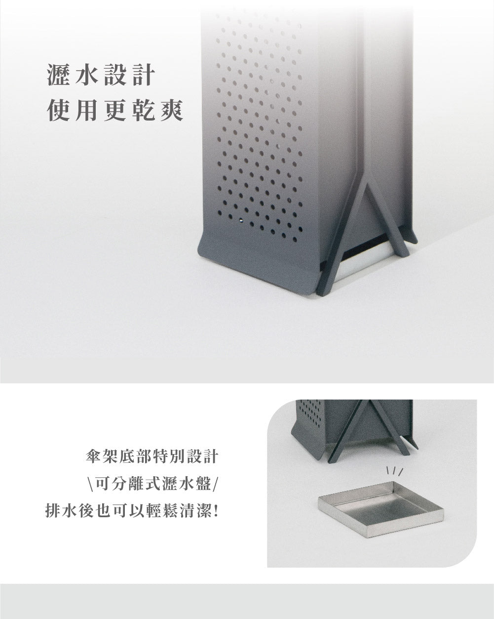 Lume 雨傘架