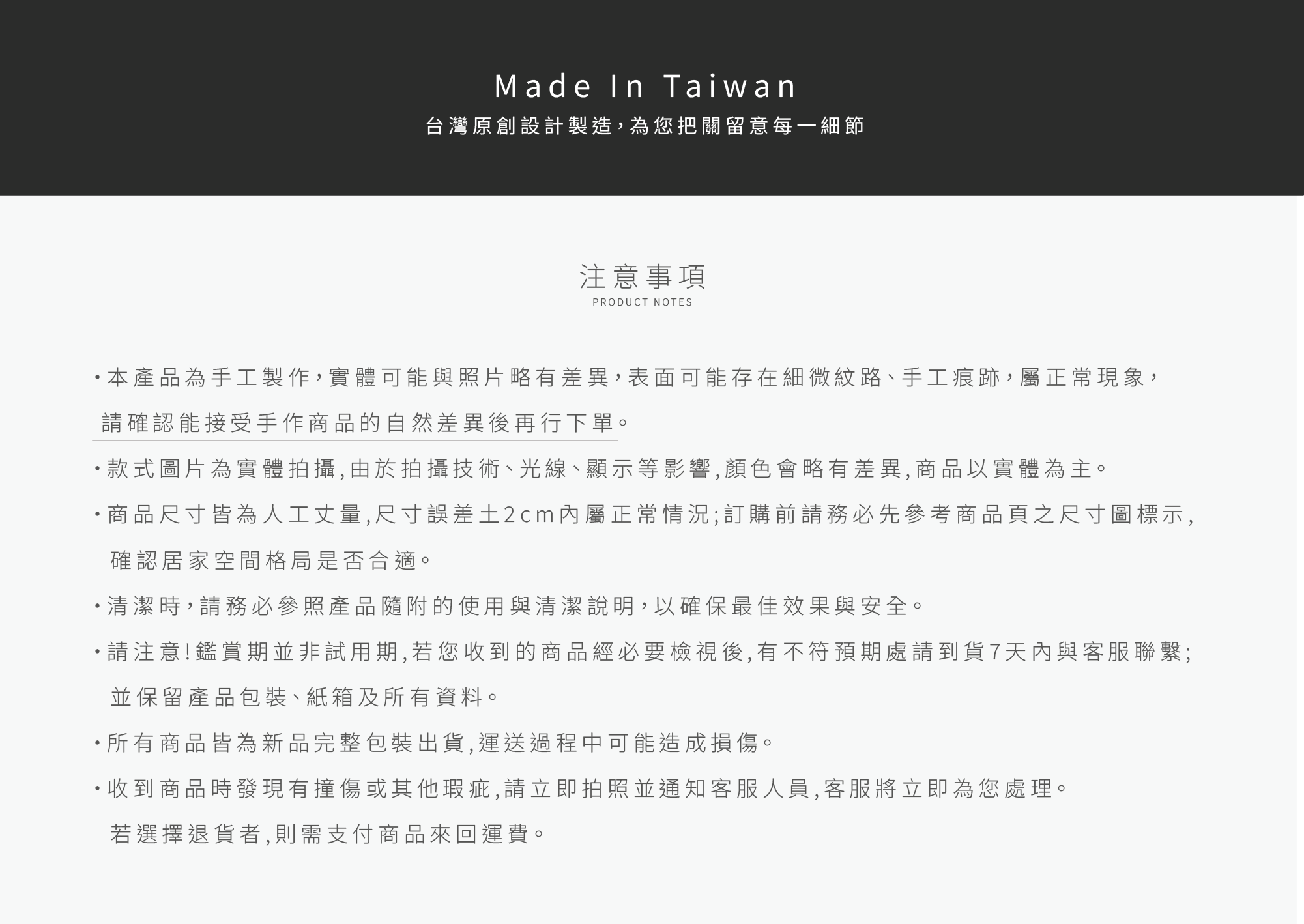 金屬收納盤 - 鋁合金款