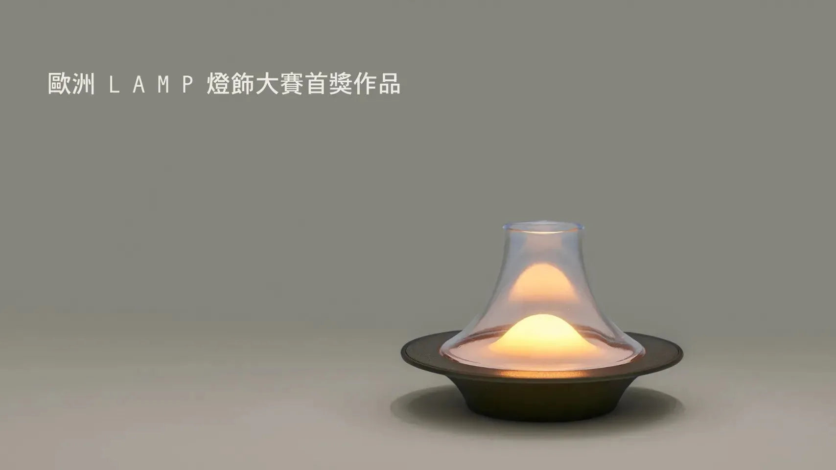 Puff 仿生蠟燭