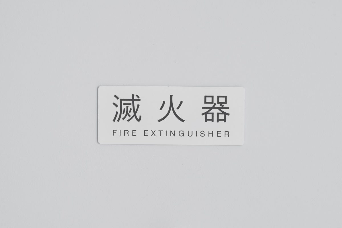 FIRE SIGNAGE 滅火器字牌