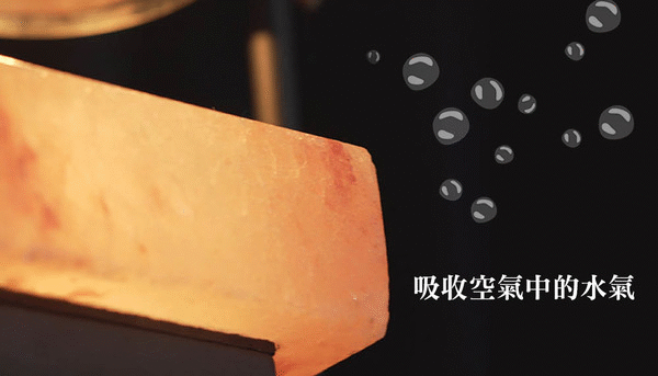 擴香玫瑰鹽燈