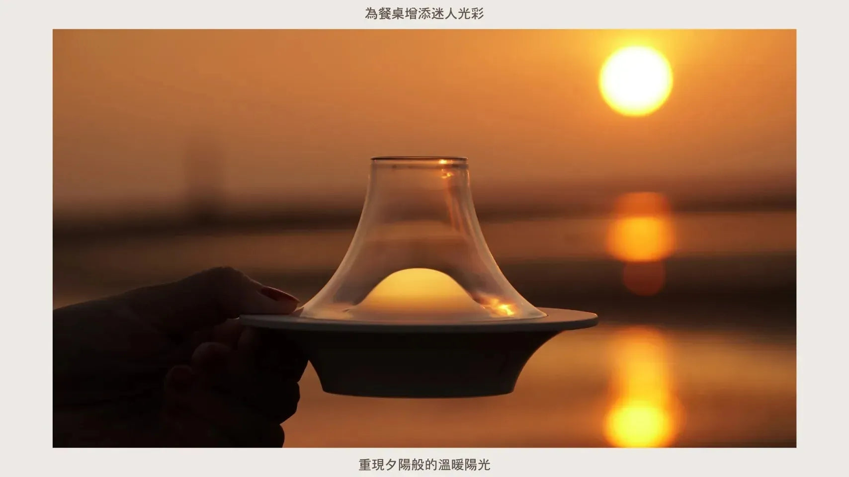 Puff 仿生蠟燭
