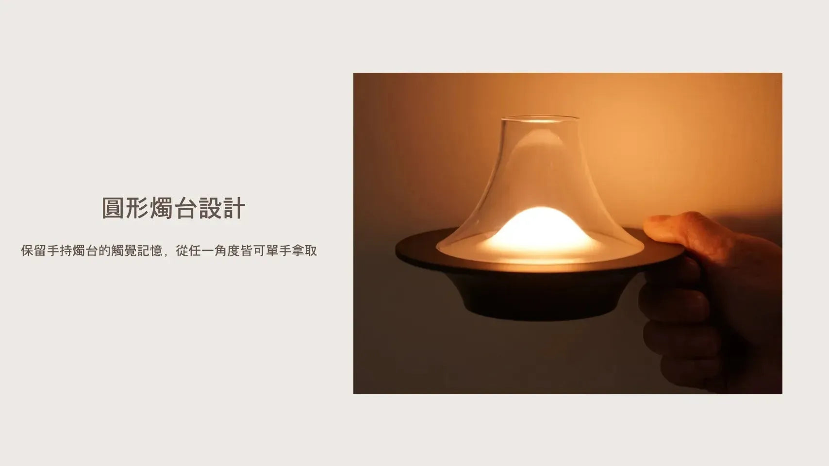 Puff 仿生蠟燭