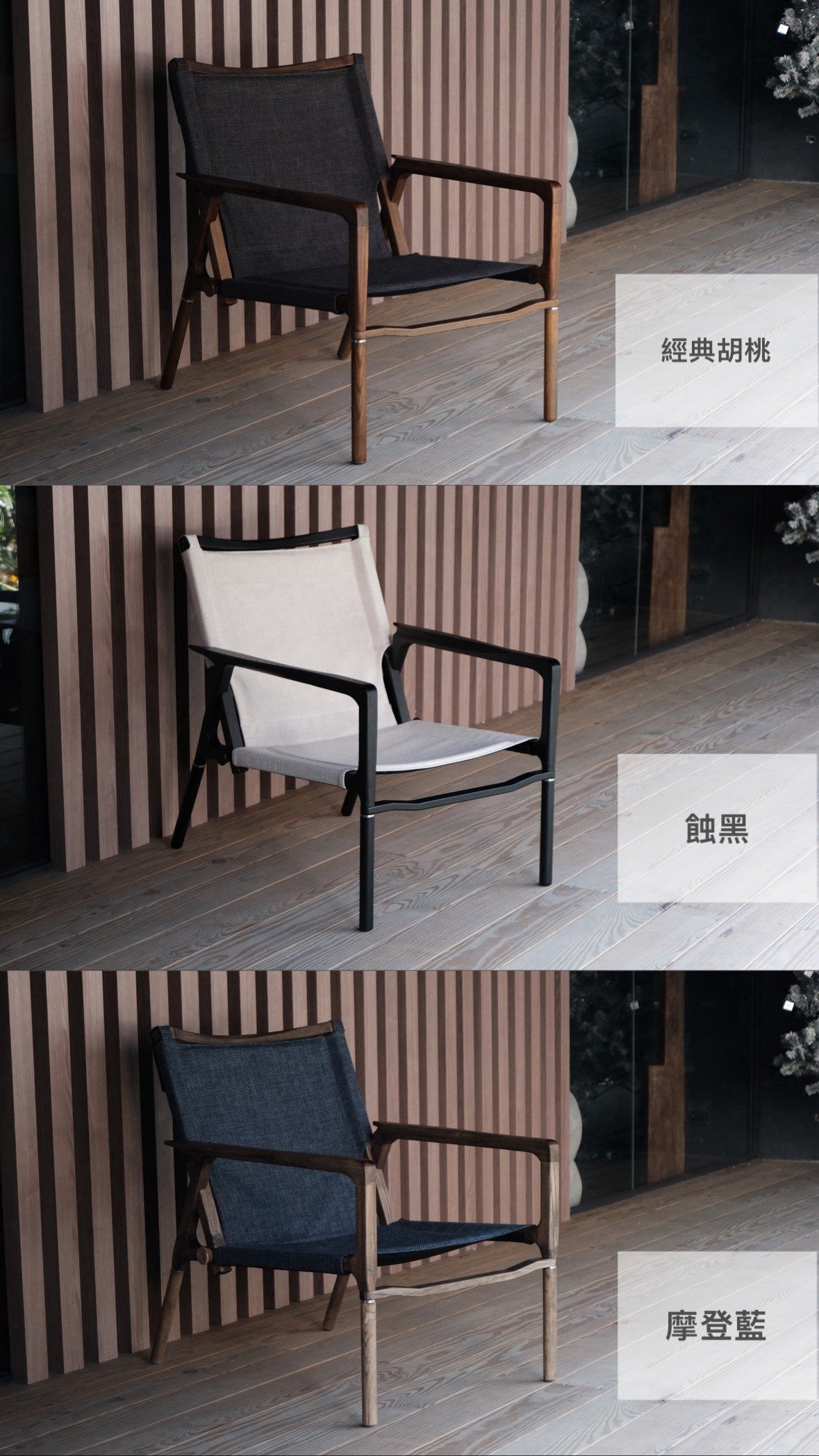 Xeno chair