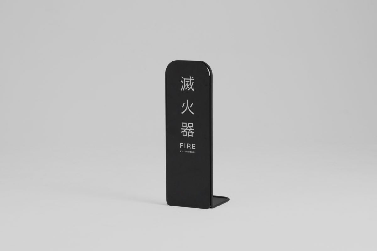 OUTLINE 線框滅火器架