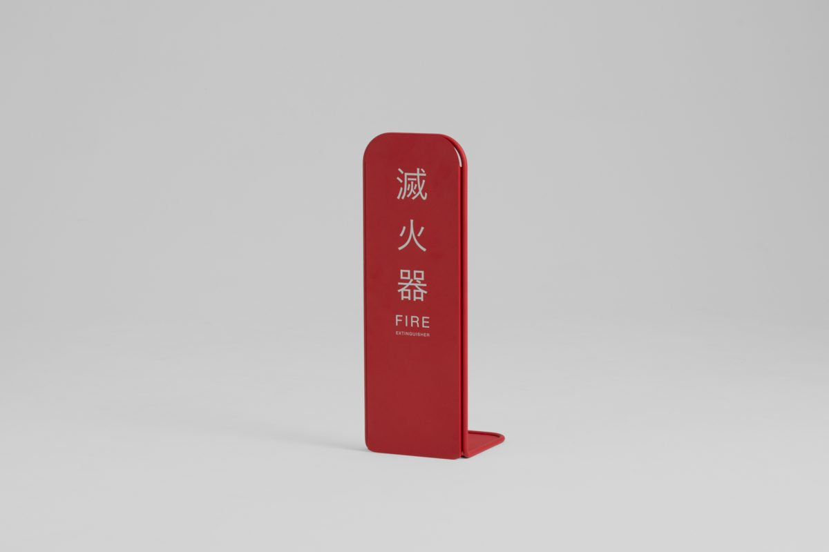 OUTLINE 線框滅火器架