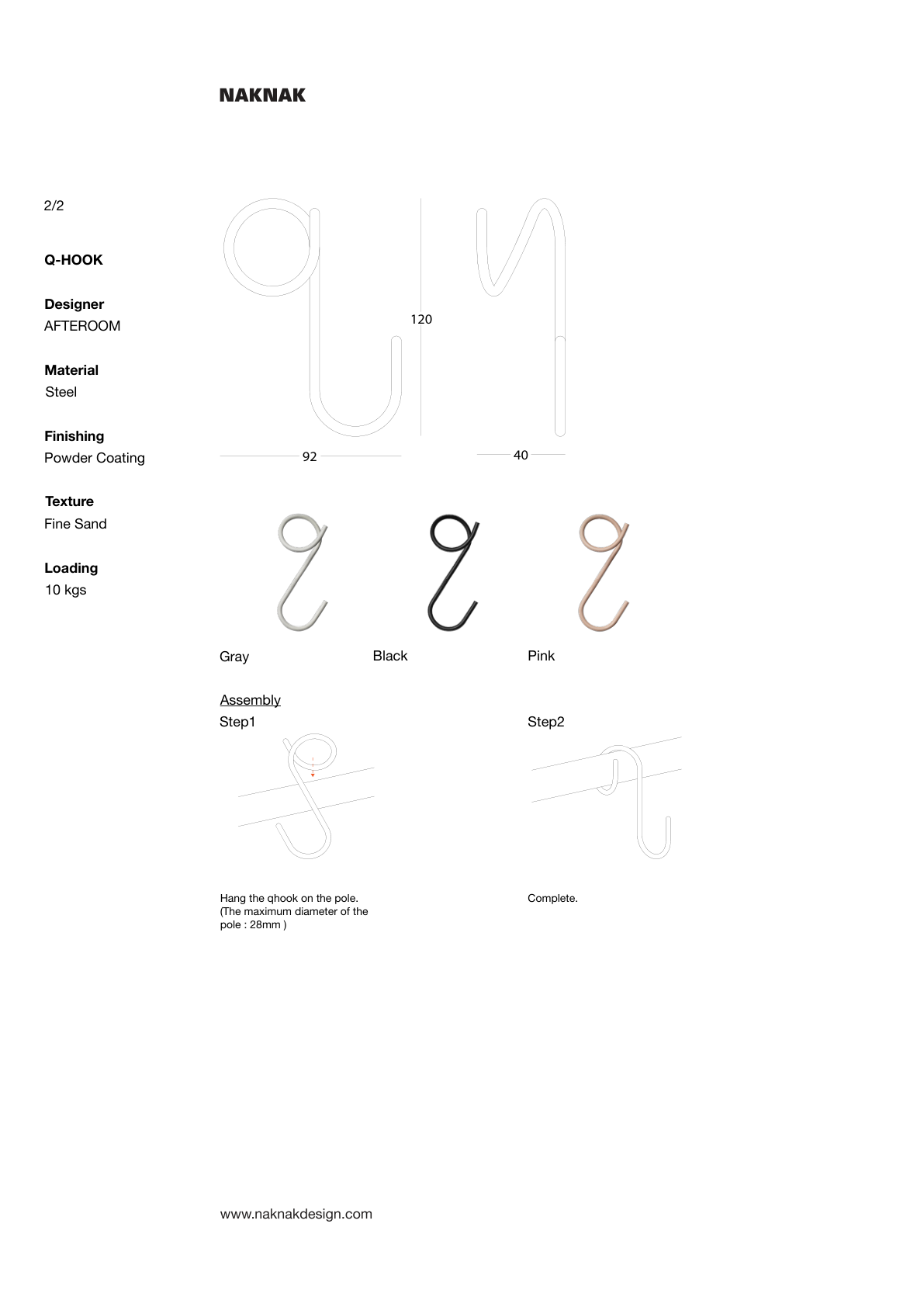 Q-HOOK  Q型掛勾