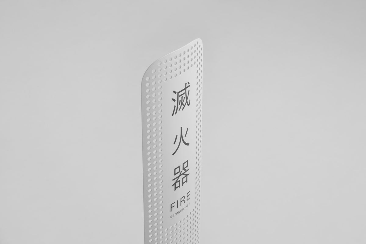 SCREEN 屏風滅火器架