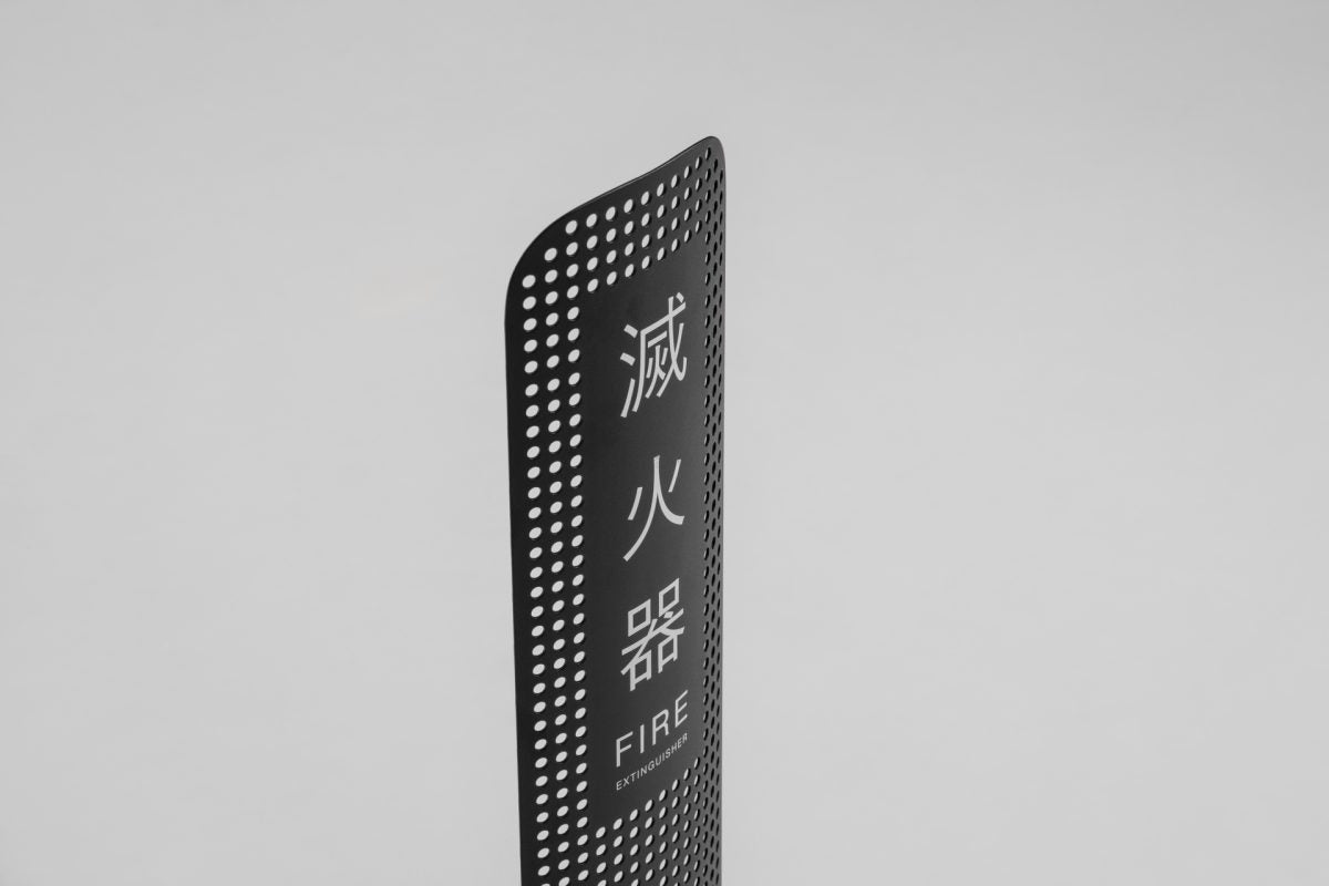SCREEN 屏風滅火器架