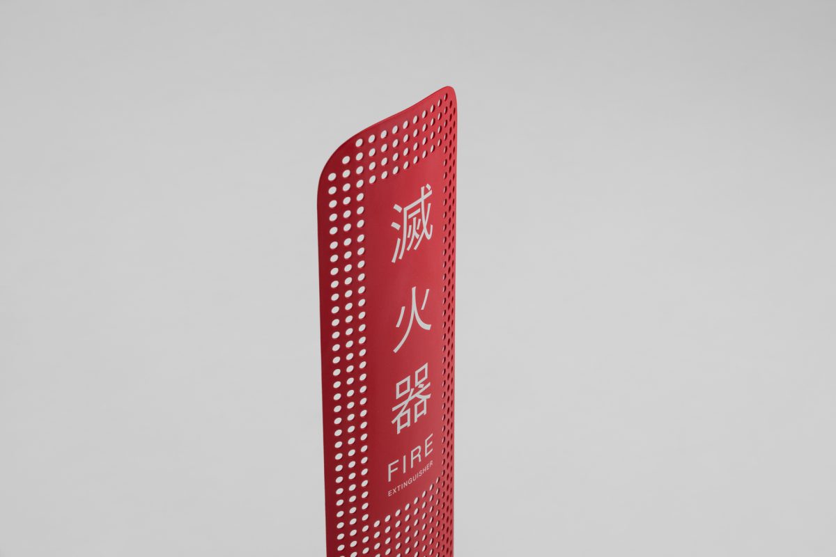 SCREEN 屏風滅火器架
