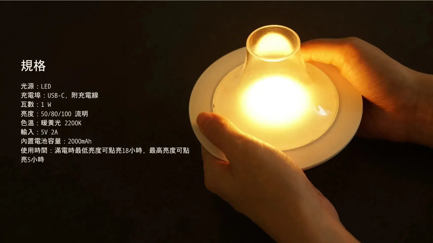 Puff 仿生蠟燭