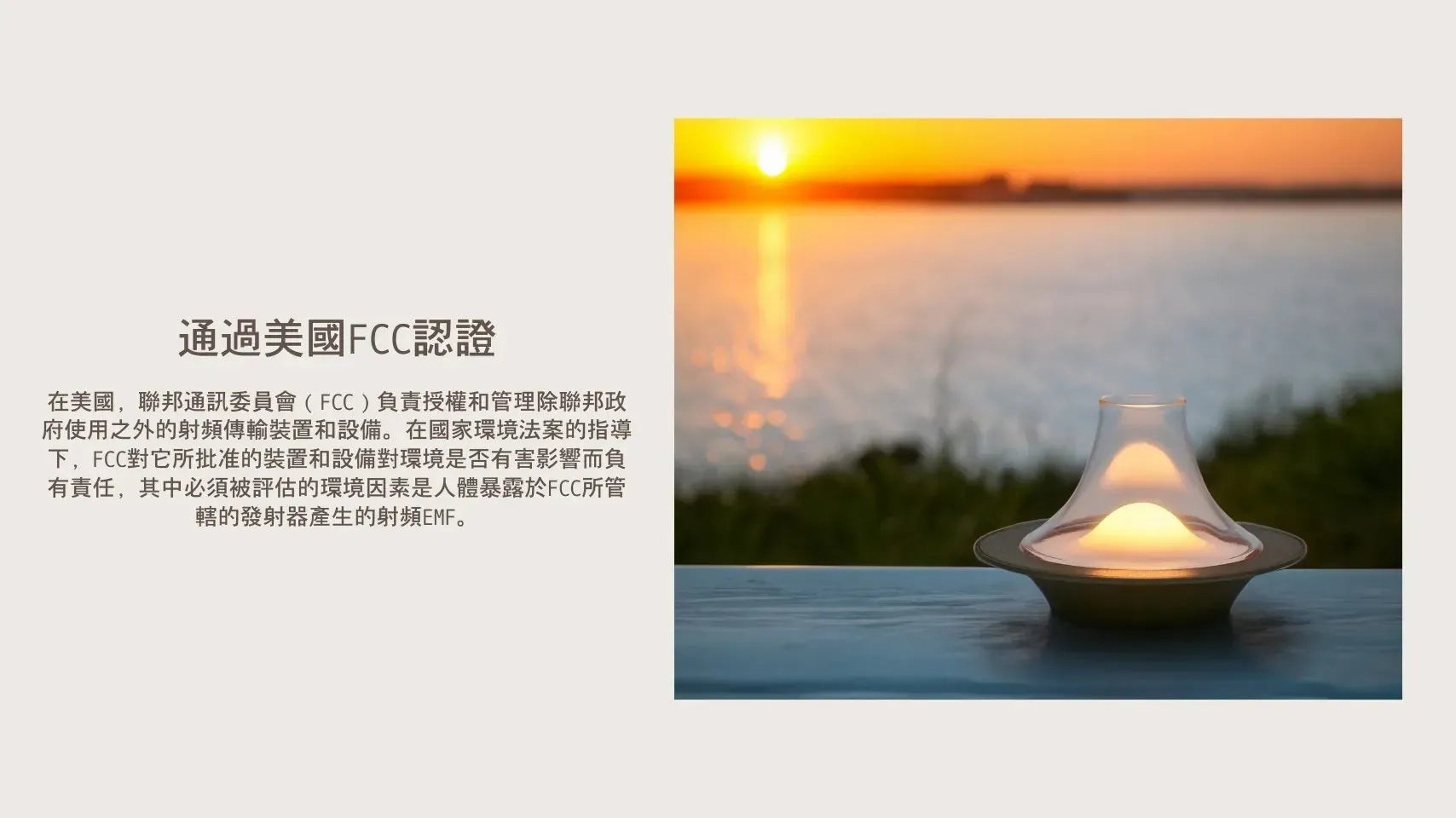 Puff 仿生蠟燭